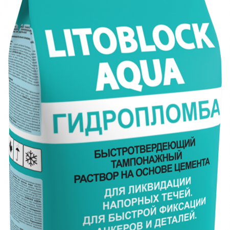 Litoblock Aqua